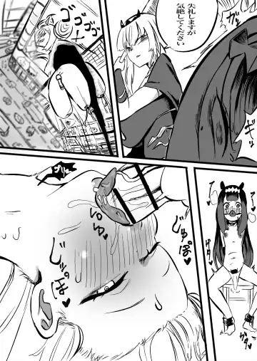 [Momomomo Hakushaku] CalliGura Fhentai - Page 16