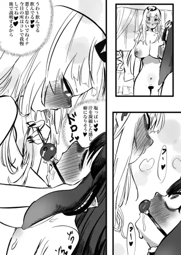 [Momomomo Hakushaku] CalliGura Fhentai - Page 18