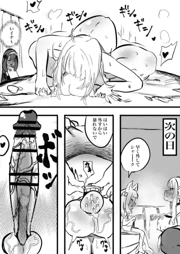 [Momomomo Hakushaku] CalliGura Fhentai - Page 25