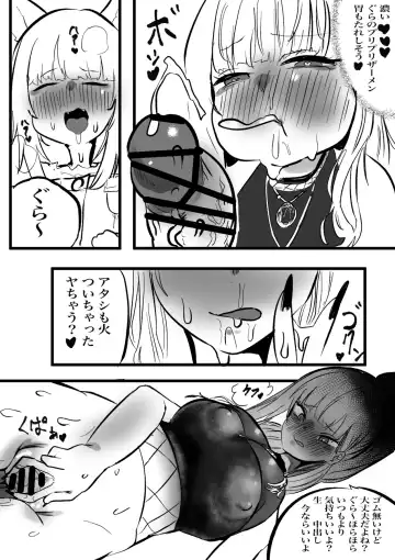 [Momomomo Hakushaku] CalliGura Fhentai - Page 29