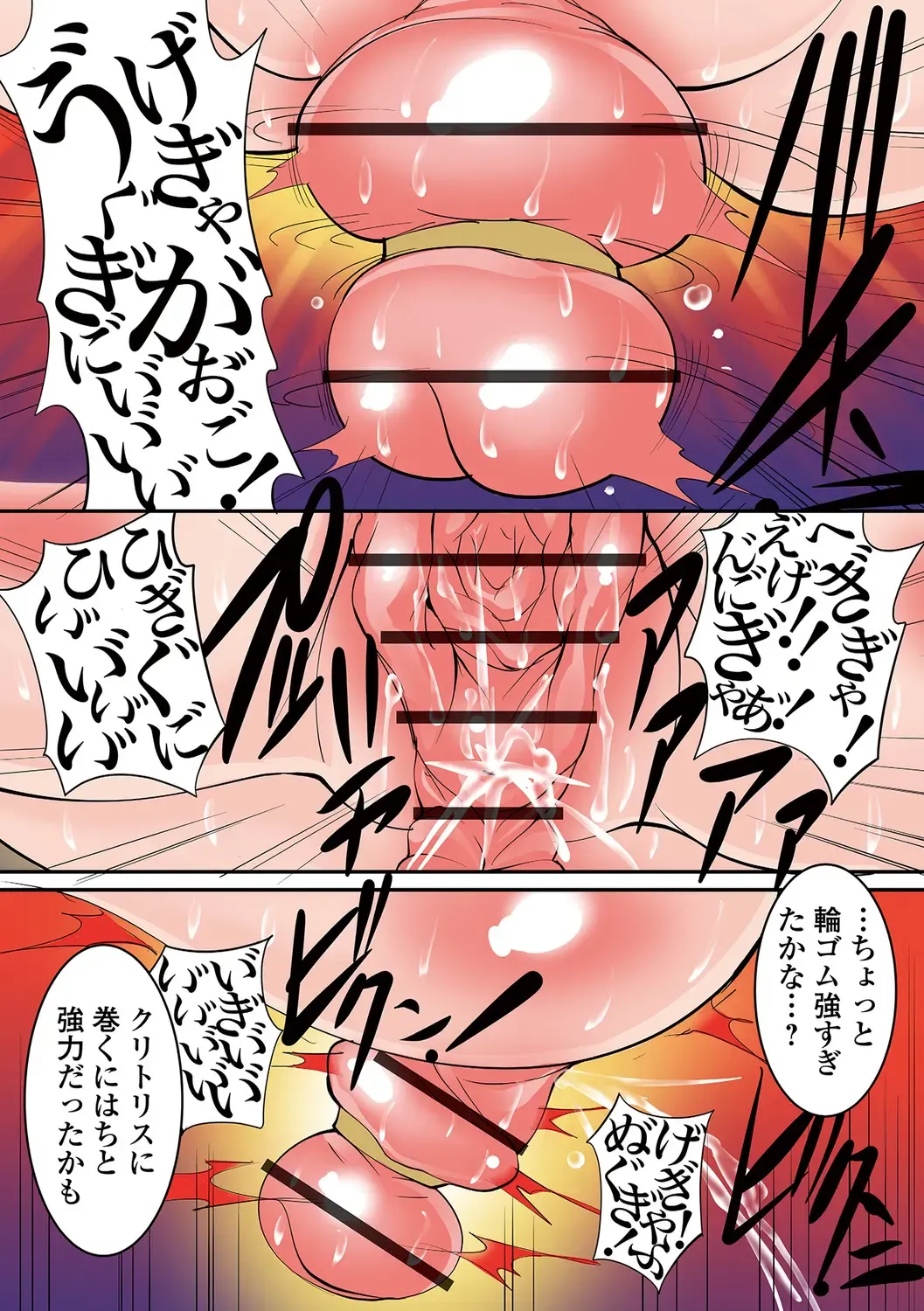 Ryona King Vol.19 Fhentai - Page 134