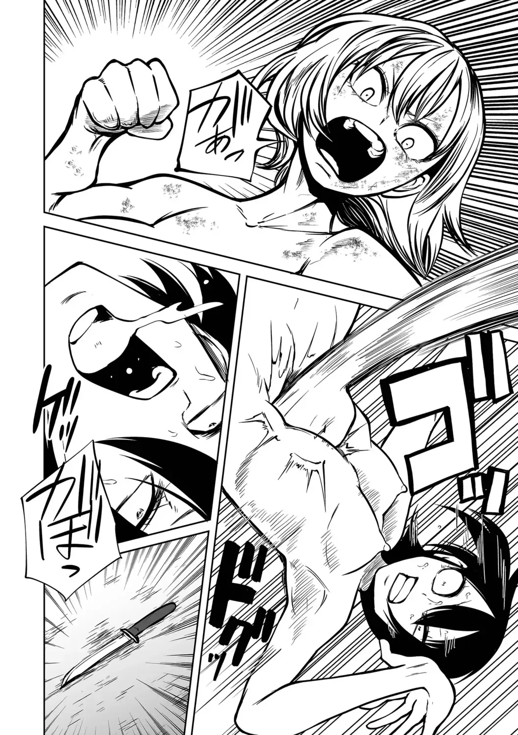 Ryona King Vol.19 Fhentai - Page 78