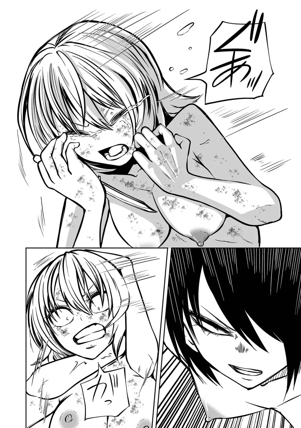 Ryona King Vol.19 Fhentai - Page 80