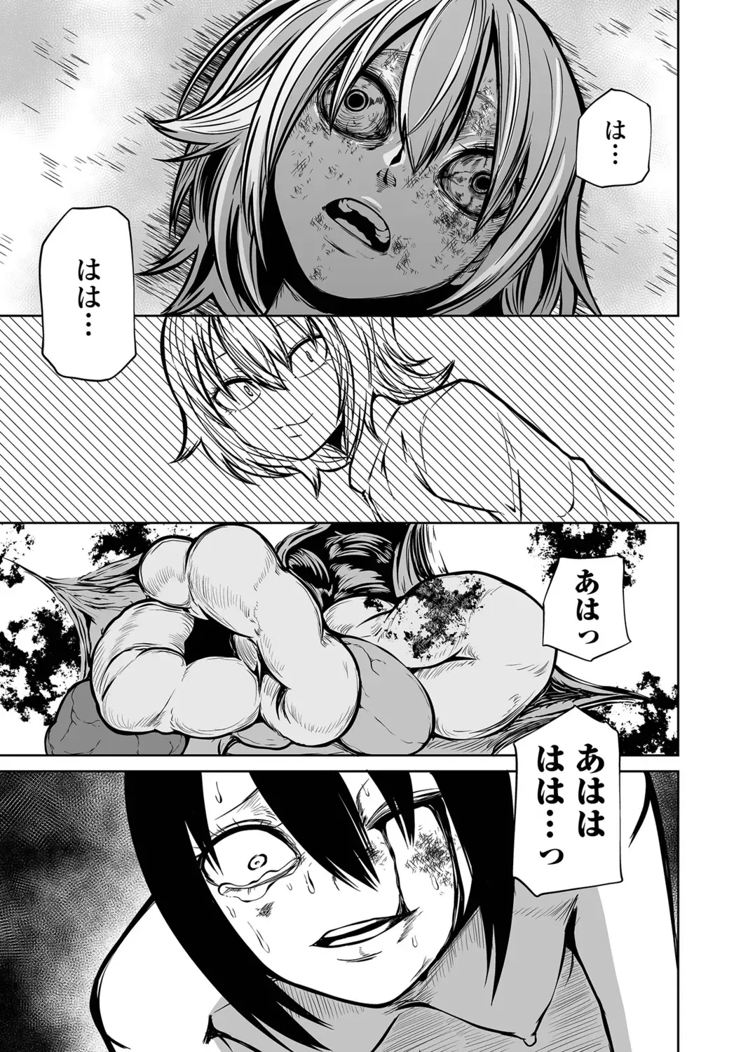 Ryona King Vol.19 Fhentai - Page 91