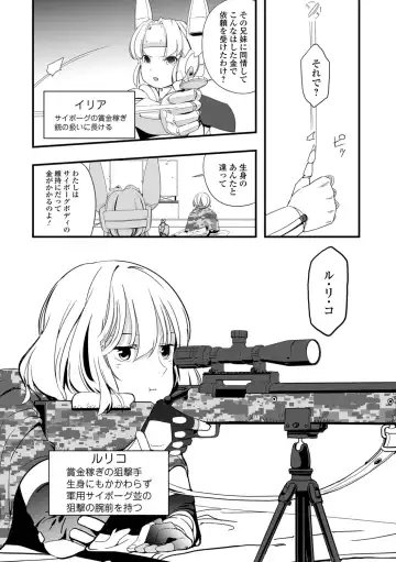 Ryona King Vol.19 Fhentai - Page 100