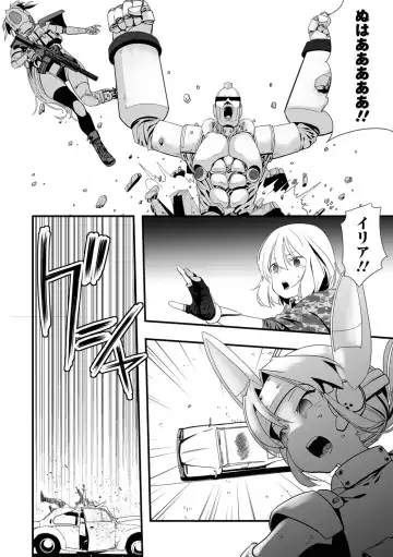 Ryona King Vol.19 Fhentai - Page 102