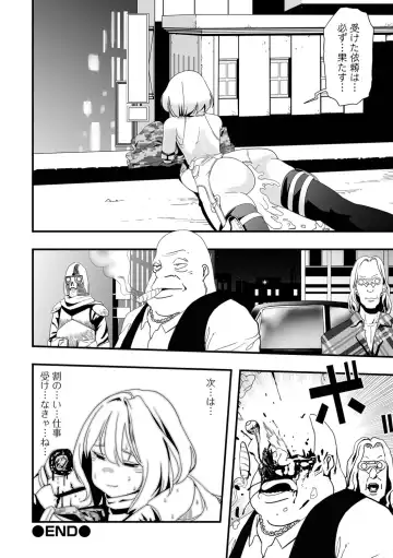Ryona King Vol.19 Fhentai - Page 122