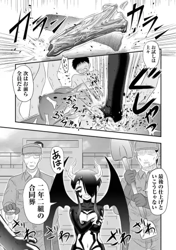 Ryona King Vol.19 Fhentai - Page 17
