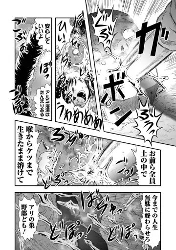 Ryona King Vol.19 Fhentai - Page 20