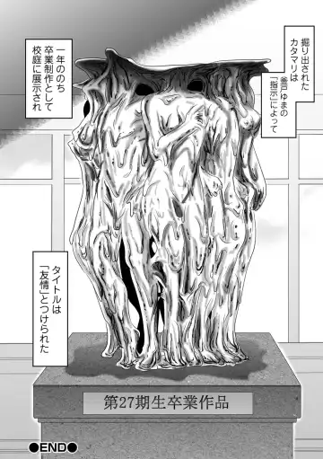 Ryona King Vol.19 Fhentai - Page 24