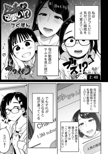 Ryona King Vol.19 Fhentai - Page 25