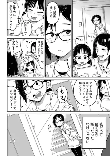 Ryona King Vol.19 Fhentai - Page 26
