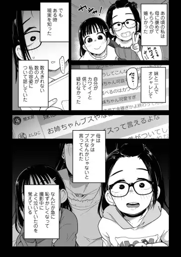 Ryona King Vol.19 Fhentai - Page 27