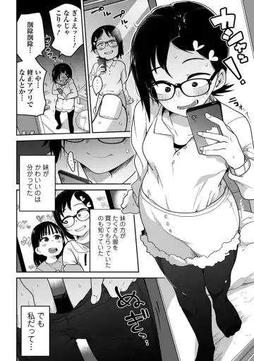 Ryona King Vol.19 Fhentai - Page 28