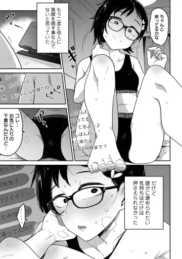 Ryona King Vol.19 Fhentai - Page 29