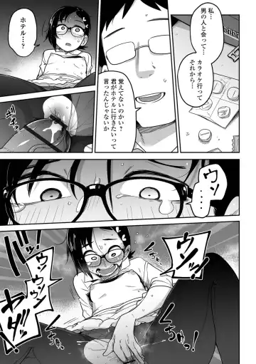 Ryona King Vol.19 Fhentai - Page 33