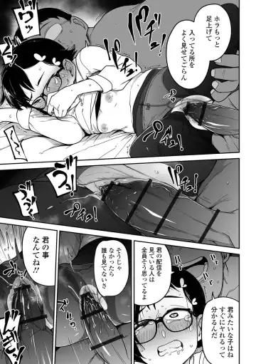 Ryona King Vol.19 Fhentai - Page 35