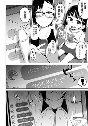 Ryona King Vol.19 Fhentai - Page 40
