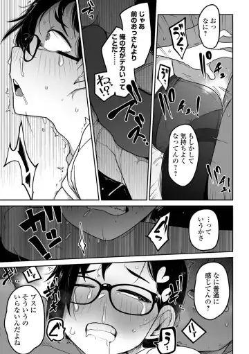 Ryona King Vol.19 Fhentai - Page 43