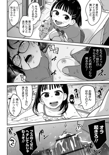 Ryona King Vol.19 Fhentai - Page 46