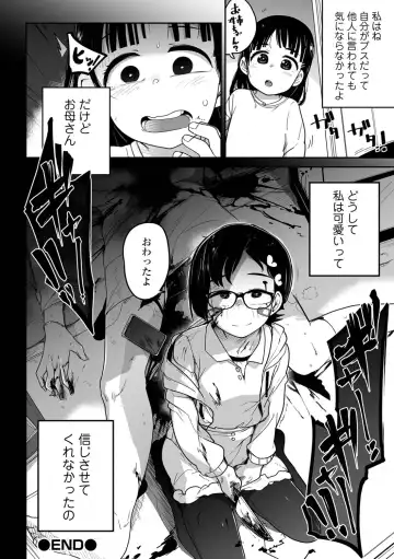 Ryona King Vol.19 Fhentai - Page 50