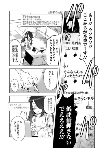 Ryona King Vol.19 Fhentai - Page 57