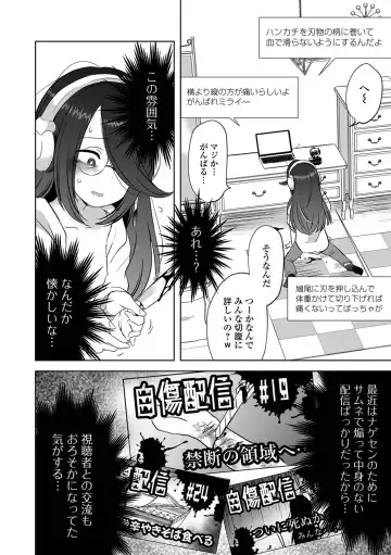 Ryona King Vol.19 Fhentai - Page 58