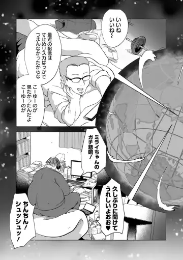 Ryona King Vol.19 Fhentai - Page 63