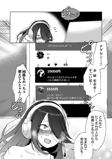 Ryona King Vol.19 Fhentai - Page 64