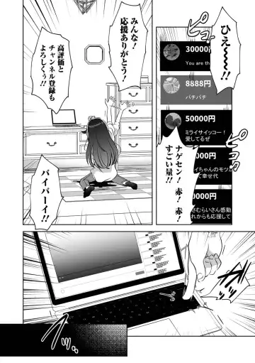 Ryona King Vol.19 Fhentai - Page 68