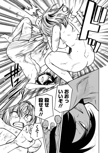 Ryona King Vol.19 Fhentai - Page 77