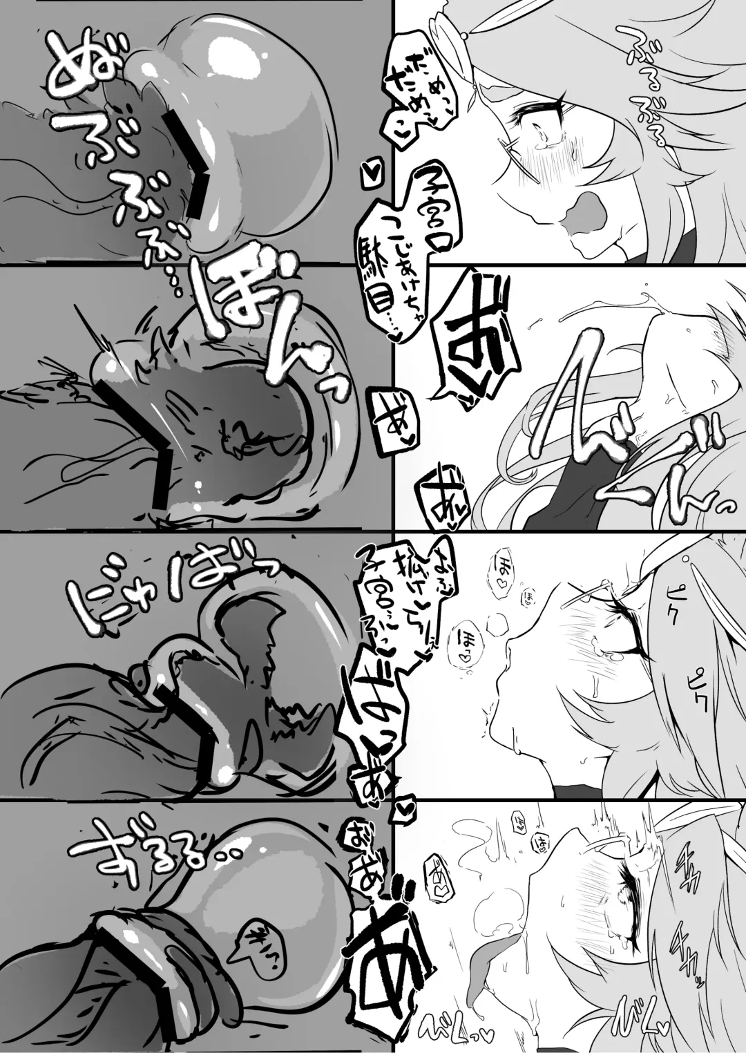 [Ooooalikui] Shikyuudatsu Koyanskaya VS Chin no Suigin Shokushu & SEX Machine Fhentai - Page 15