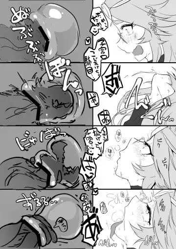 [Ooooalikui] Shikyuudatsu Koyanskaya VS Chin no Suigin Shokushu & SEX Machine Fhentai - Page 15
