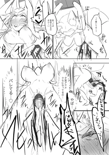 [Ooooalikui] Shikyuudatsu Koyanskaya VS Chin no Suigin Shokushu & SEX Machine Fhentai - Page 24