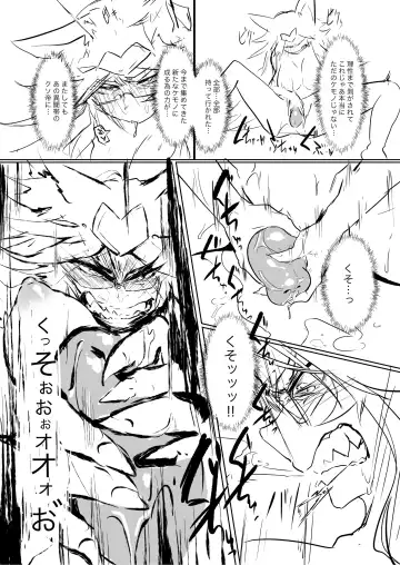 [Ooooalikui] Shikyuudatsu Koyanskaya VS Chin no Suigin Shokushu & SEX Machine Fhentai - Page 29
