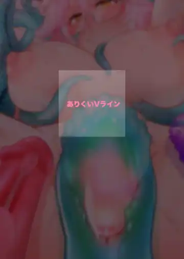 [Ooooalikui] Shikyuudatsu Koyanskaya VS Chin no Suigin Shokushu & SEX Machine Fhentai - Page 34