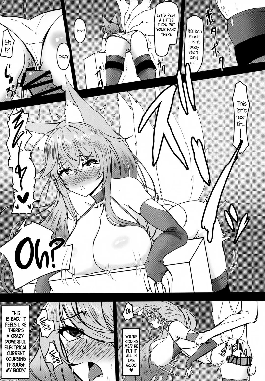 [Inukai Mikan] Uchi no Shinano ga Kawaisugiru Ken 2 | The Issue of My Shinano Being Too Cute 2 Fhentai - Page 15