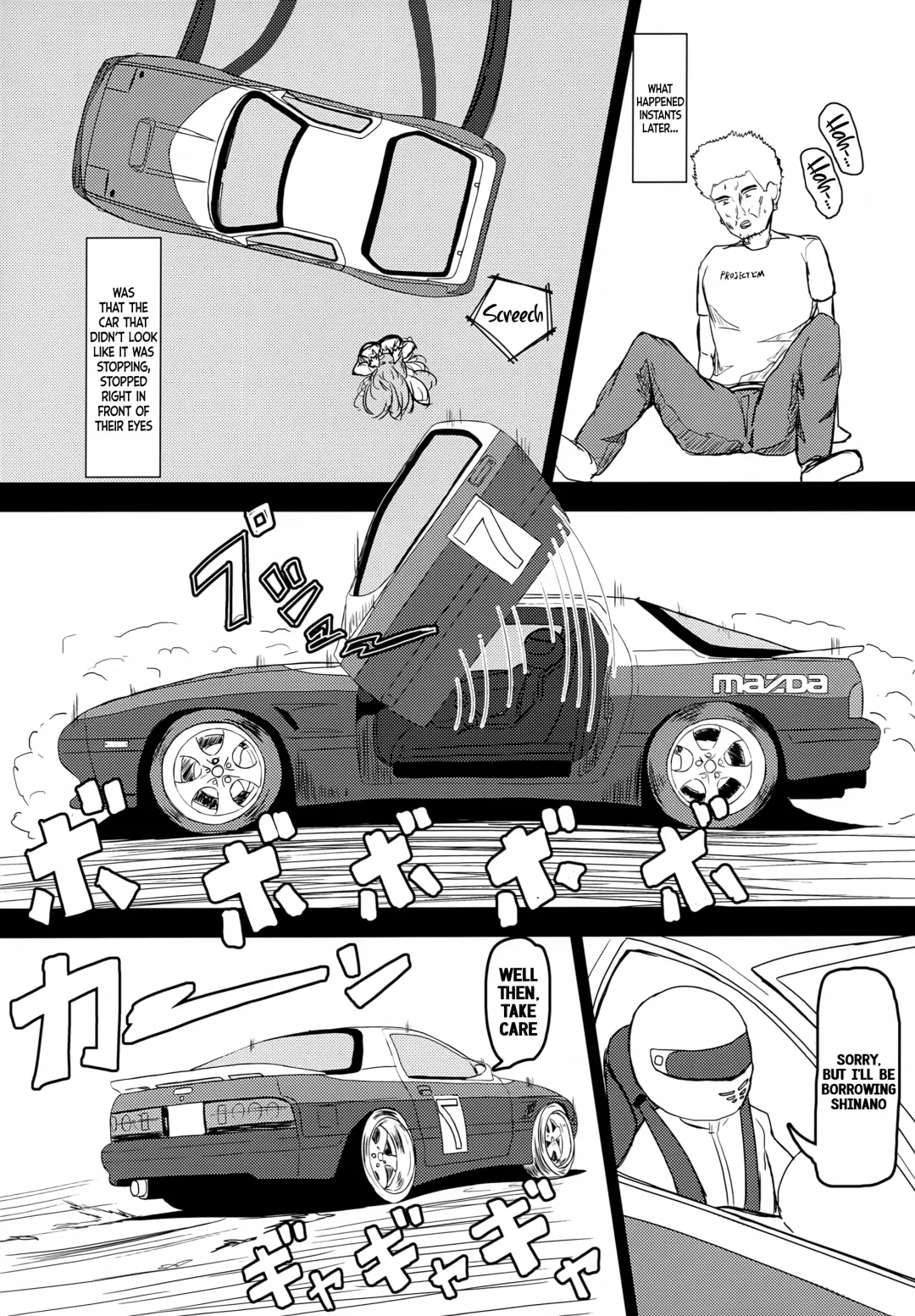 [Inukai Mikan] Uchi no Shinano ga Kawaisugiru Ken 2 | The Issue of My Shinano Being Too Cute 2 Fhentai - Page 4