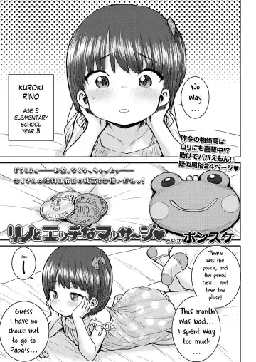 Read [Ponsuke] Rino to Ecchi na Massage ♡ | A Sexual Massage with Rino ♡ - Fhentai