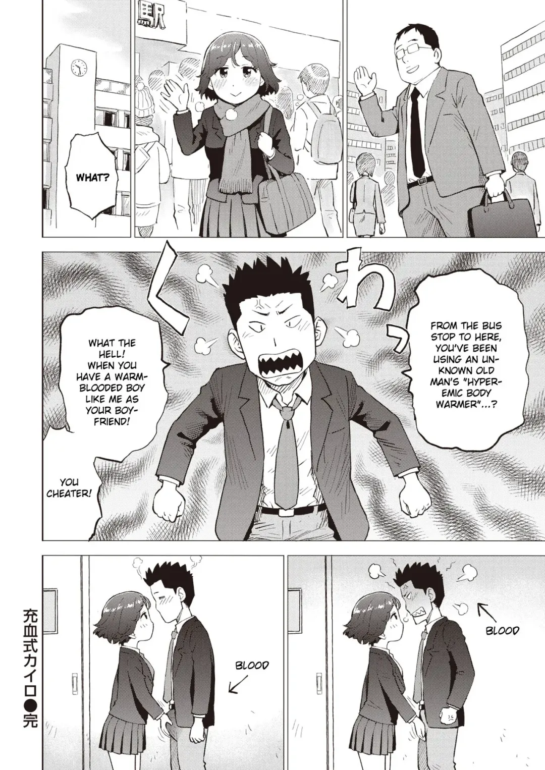 [Karma Tatsurou] Juuketsushiki Kairo | Hyperemic Body Warmer Fhentai - Page 16