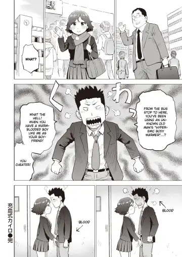 [Karma Tatsurou] Juuketsushiki Kairo | Hyperemic Body Warmer Fhentai - Page 16