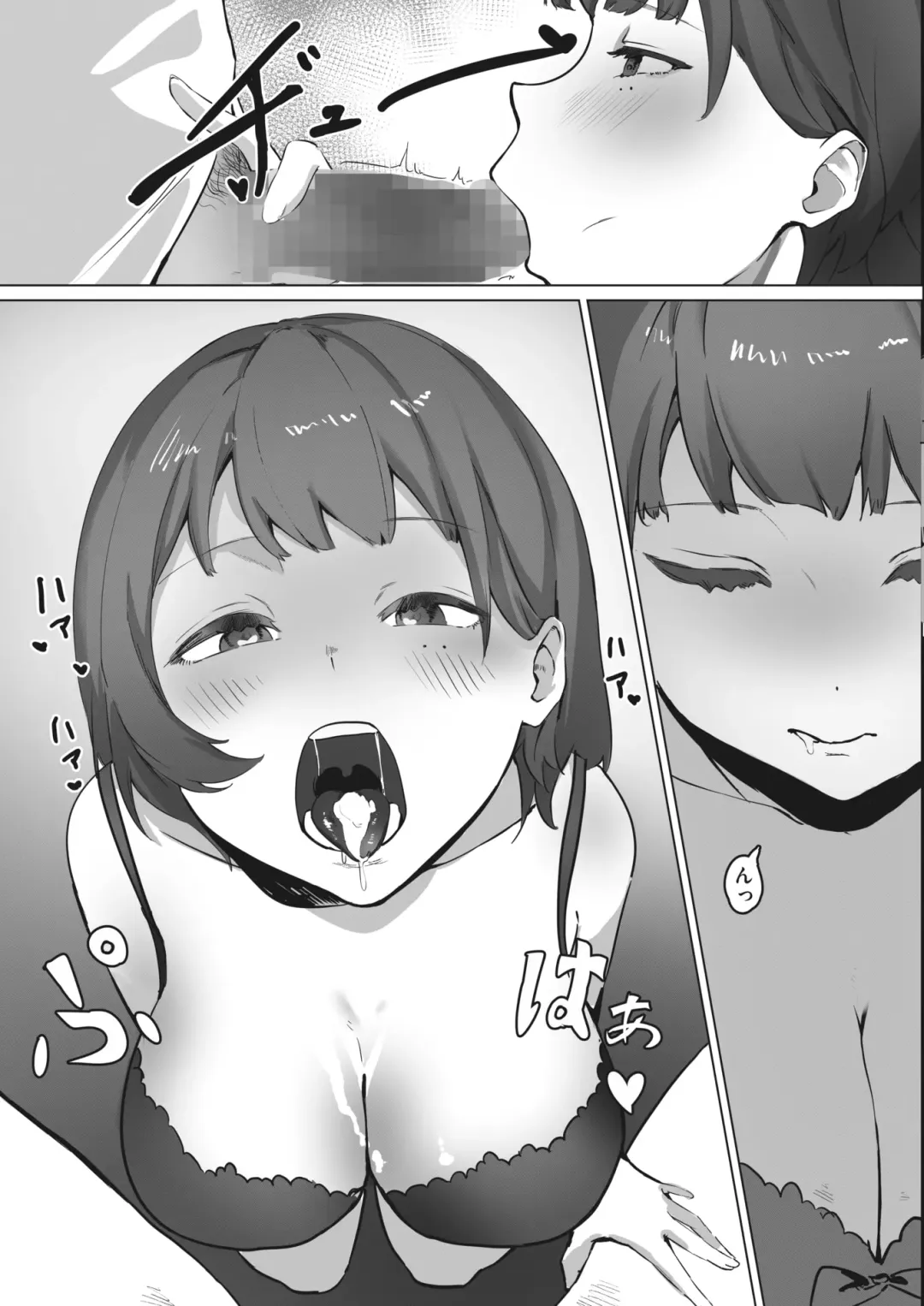 [Noda Guri] Uraaka Joshi no Ura no Kao Fhentai - Page 11