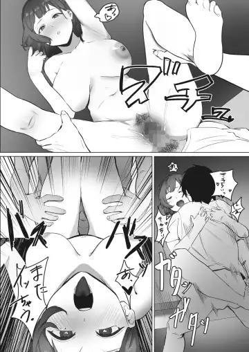 [Noda Guri] Uraaka Joshi no Ura no Kao Fhentai - Page 18