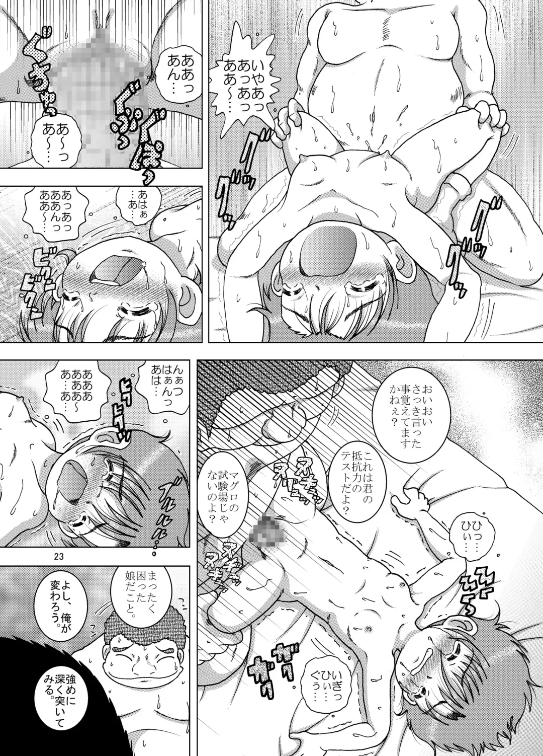 [Tako Kuboh] Sainan Kankan Fhentai - Page 23