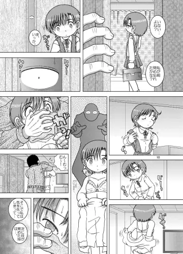 [Tako Kuboh] Sainan Kankan Fhentai - Page 10