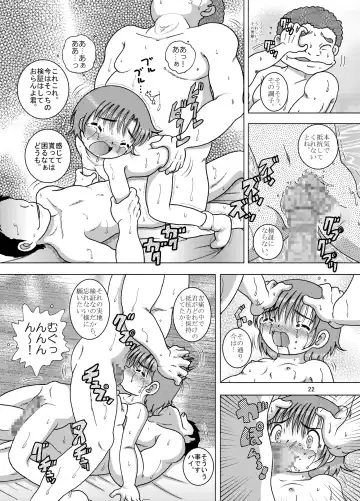 [Tako Kuboh] Sainan Kankan Fhentai - Page 22