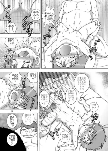 [Tako Kuboh] Sainan Kankan Fhentai - Page 23