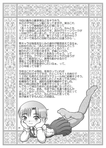 [Tako Kuboh] Sainan Kankan Fhentai - Page 29