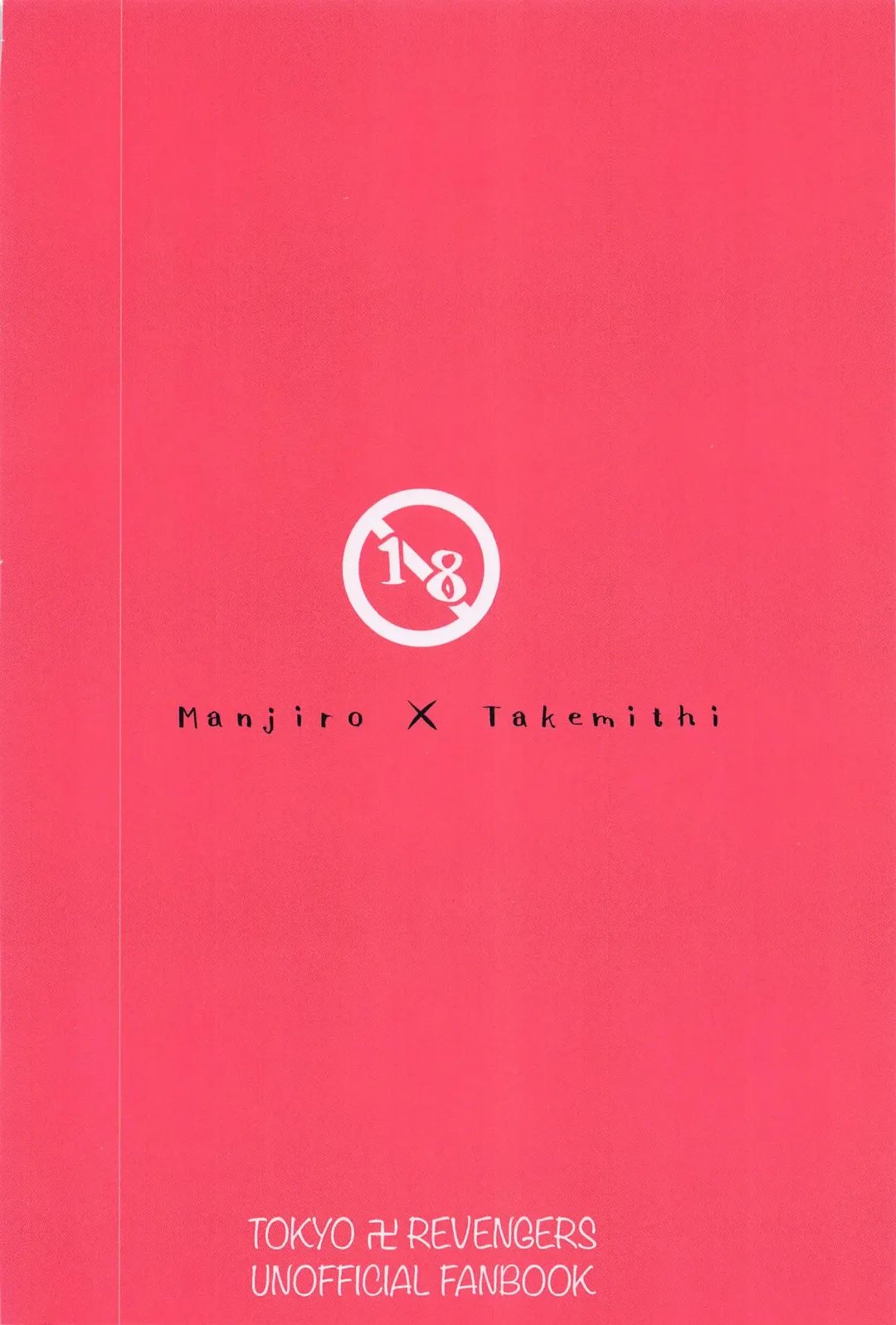 [Shousuu] SEX on The ADULT ONLY corner Fhentai - Page 36