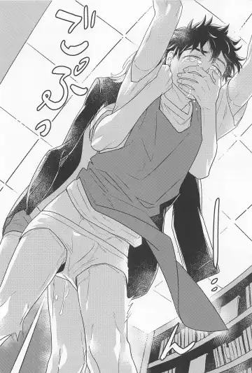 [Shousuu] SEX on The ADULT ONLY corner Fhentai - Page 25